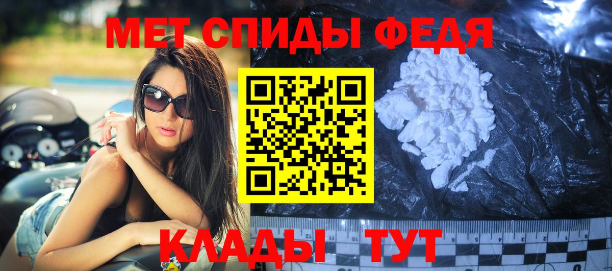 Amphetamine Premium Махачкала