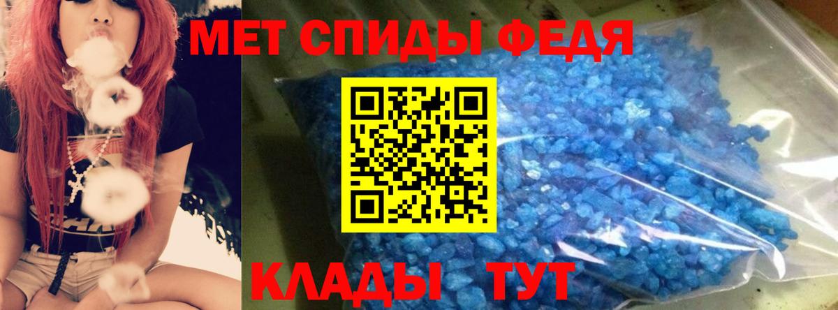 Махачкала  АМФЕТАМИН 98%  Amphetamine  Вход с VPN 