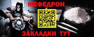 экстази Северобайкальск