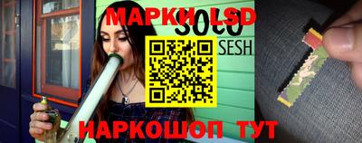 PSILOCYBIN Севастополь