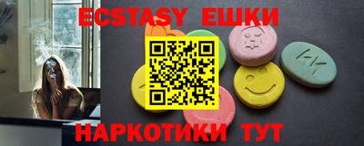 PSILOCYBIN Севастополь