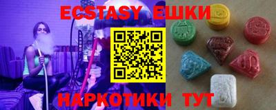 PSILOCYBIN Севастополь