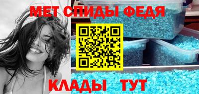 экстази Северобайкальск