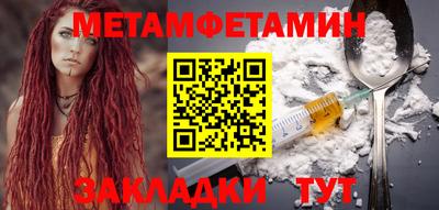 PSILOCYBIN Севастополь