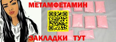 экстази Северобайкальск