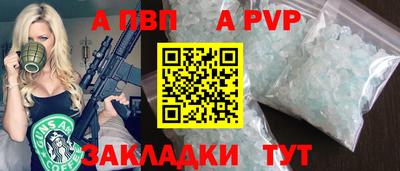 PSILOCYBIN Севастополь
