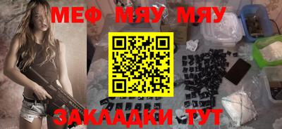 экстази Северобайкальск