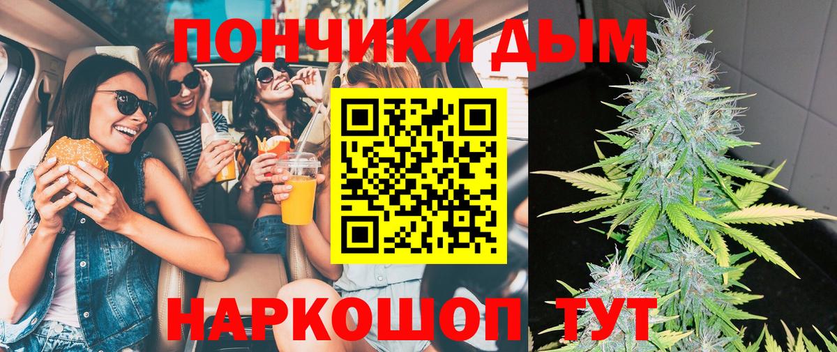 Шишки марихуана THC 21%  Конопля ГИДРОПОН  Махачкала  Марихуана марихуана  Вход с VPN  МАРИХУАНА AK-47 